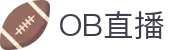OB直播-NBA在线直播吧|英超比赛现场转播|免费欧洲杯直播|高清足球直播|无插件篮球直播